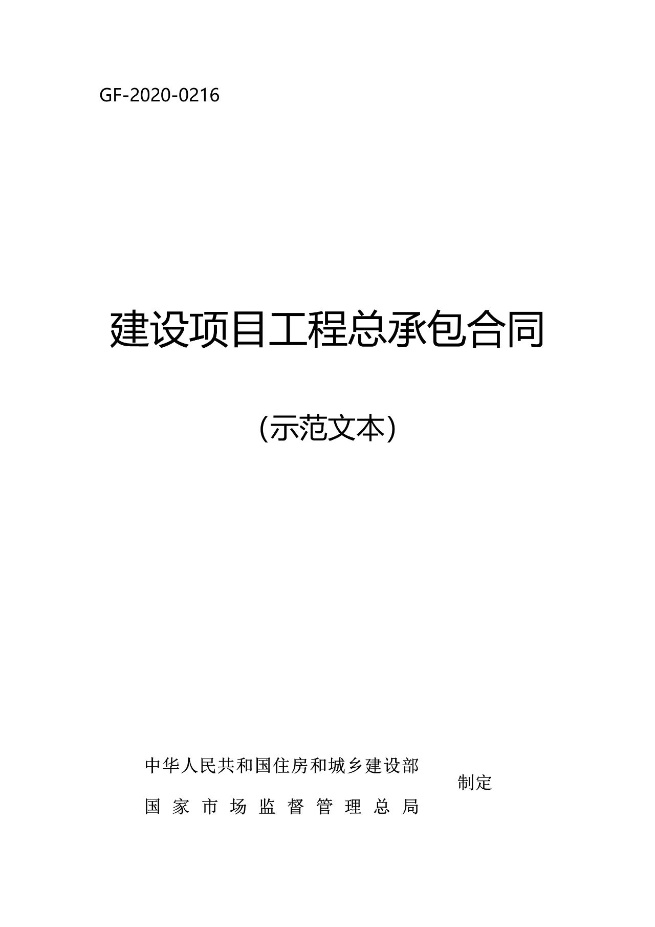 微信圖片_20201215150103.jpg 微信圖片_20201215150103.jpg