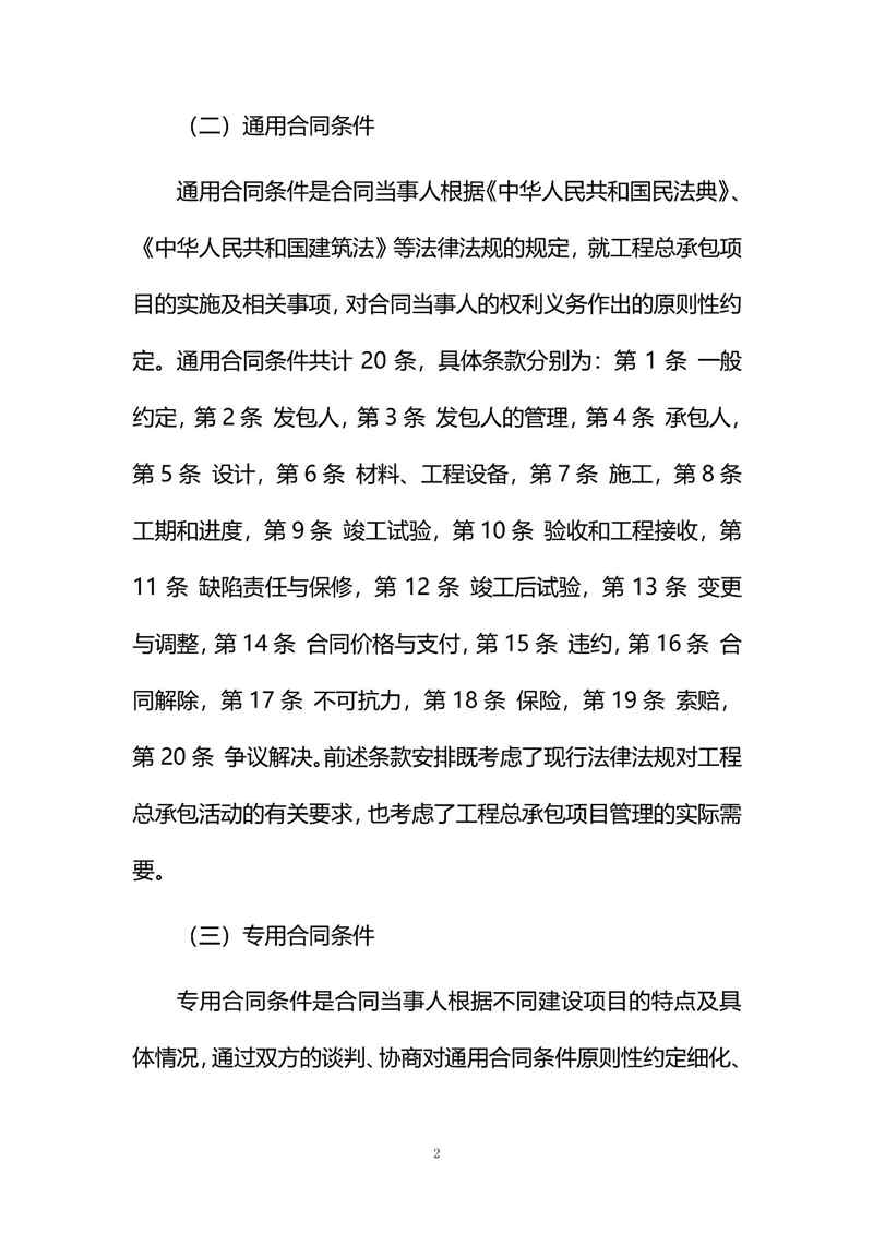 微信圖片_20201215150114.jpg 微信圖片_20201215150114.jpg