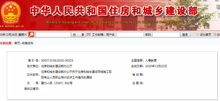 微信圖片_20201229163641.jpg 微信圖片_20201229163641.jpg