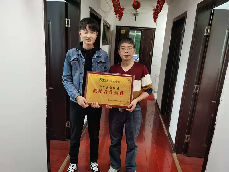 湖南豐華項目管理有限公司與智在舍得算量軟件簽訂戰略合作協議 湖南豐華項目管理有限公司與智在舍得算量軟件簽訂戰略合作協議