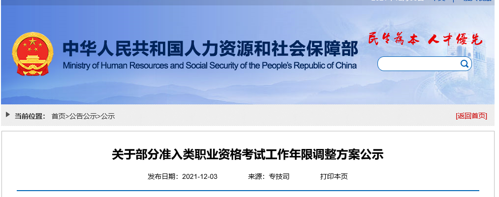 微信圖片_20211207091626.png 微信圖片_20211207091626.png