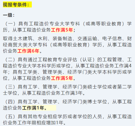 微信圖片_20211207092444.png 微信圖片_20211207092444.png