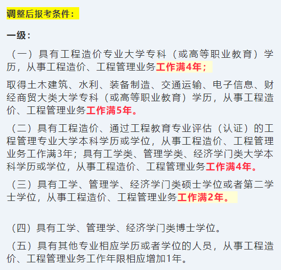 微信圖片_20211207092531.png 微信圖片_20211207092531.png