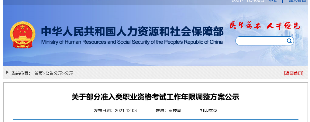微信圖片_20211207092748.png 微信圖片_20211207092748.png