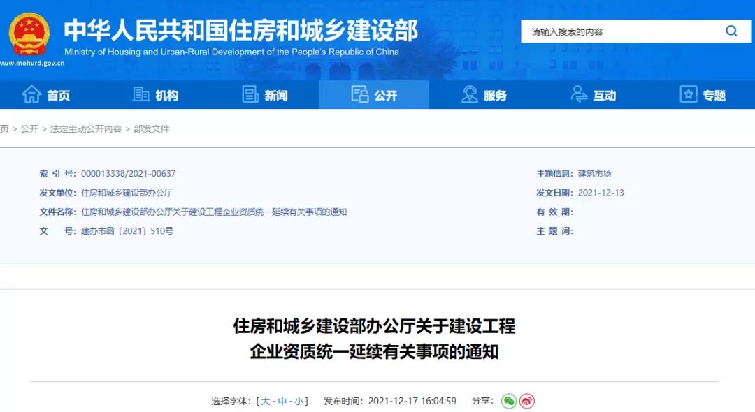微信圖片_20211220101448.jpg 微信圖片_20211220101448.jpg