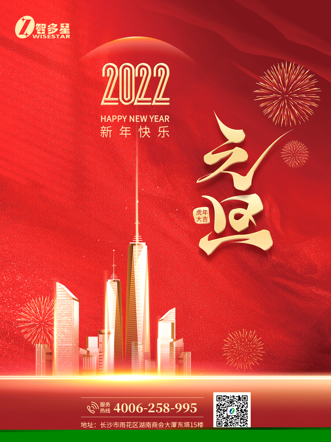 微信圖片_20211231143221.jpg