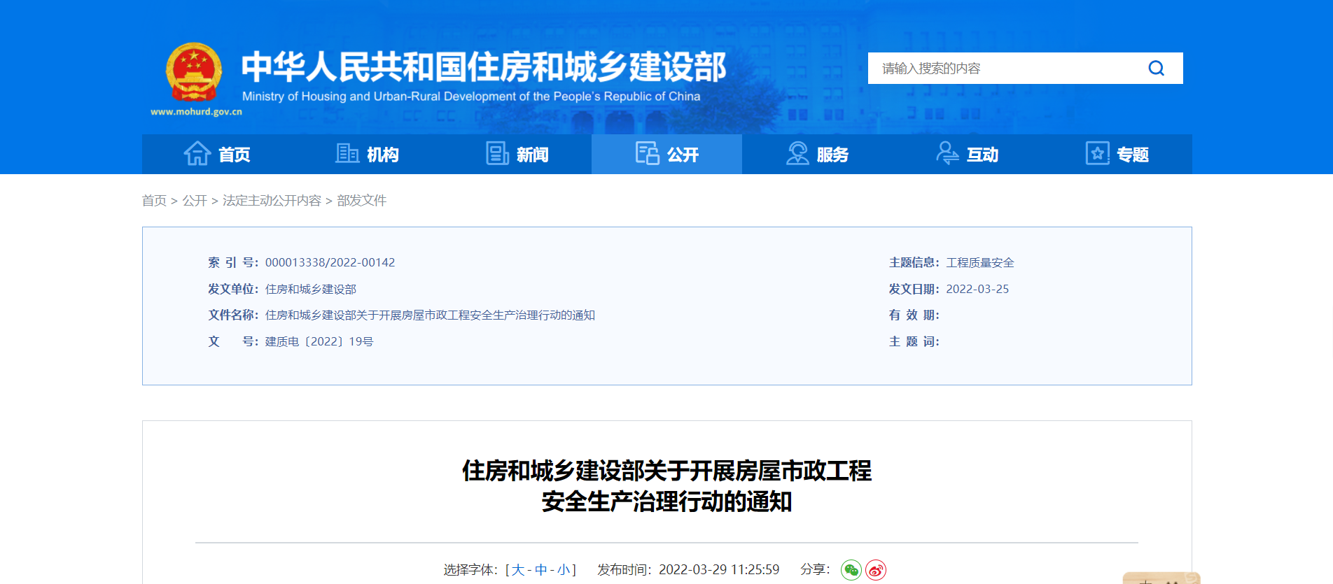 微信圖片_20220330143155.png 微信圖片_20220330143155.png