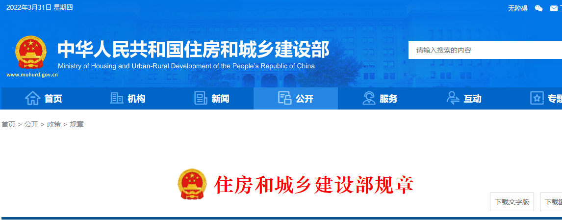 微信圖片_20220401095829.png 微信圖片_20220401095829.png