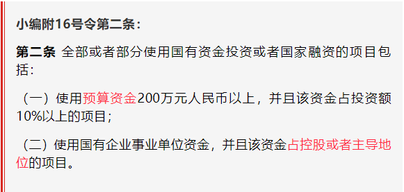 公開招標.采購限額標準,采購目錄及政府采購限額標準,財政部,中小企業 公開招標.采購限額標準,采購目錄及政府采購限額標準,財政部,中小企業