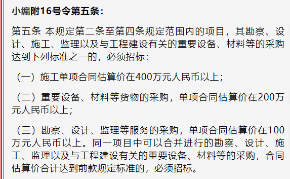 公開招標.采購限額標準,采購目錄及政府采購限額標準,財政部,中小企業 公開招標.采購限額標準,采購目錄及政府采購限額標準,財政部,中小企業