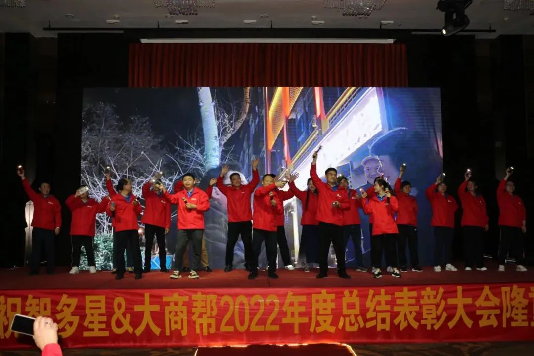 智多星,智多星軟件,湖南大商幫科技股份有限公司,泰國 智多星,智多星軟件,湖南大商幫科技股份有限公司,泰國