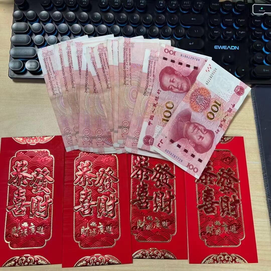智多星軟件,開工大吉,新年祝福,開工紅包,湖南大商幫有限公司 智多星軟件,開工大吉,新年祝福,開工紅包,湖南大商幫有限公司