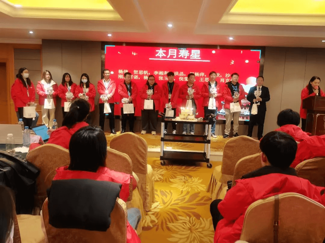 智多星軟件,開工大吉,新年祝福,開工紅包,湖南大商幫有限公司 智多星軟件,開工大吉,新年祝福,開工紅包,湖南大商幫有限公司