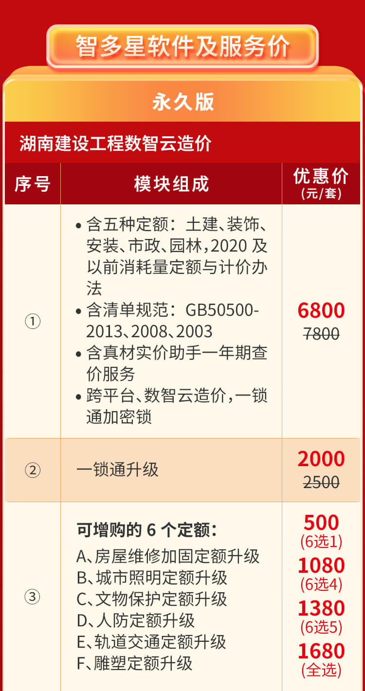價目表_01.jpg 價目表_01.jpg