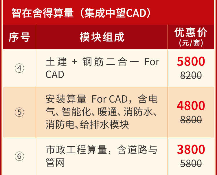 價目表_02.jpg 價目表_02.jpg
