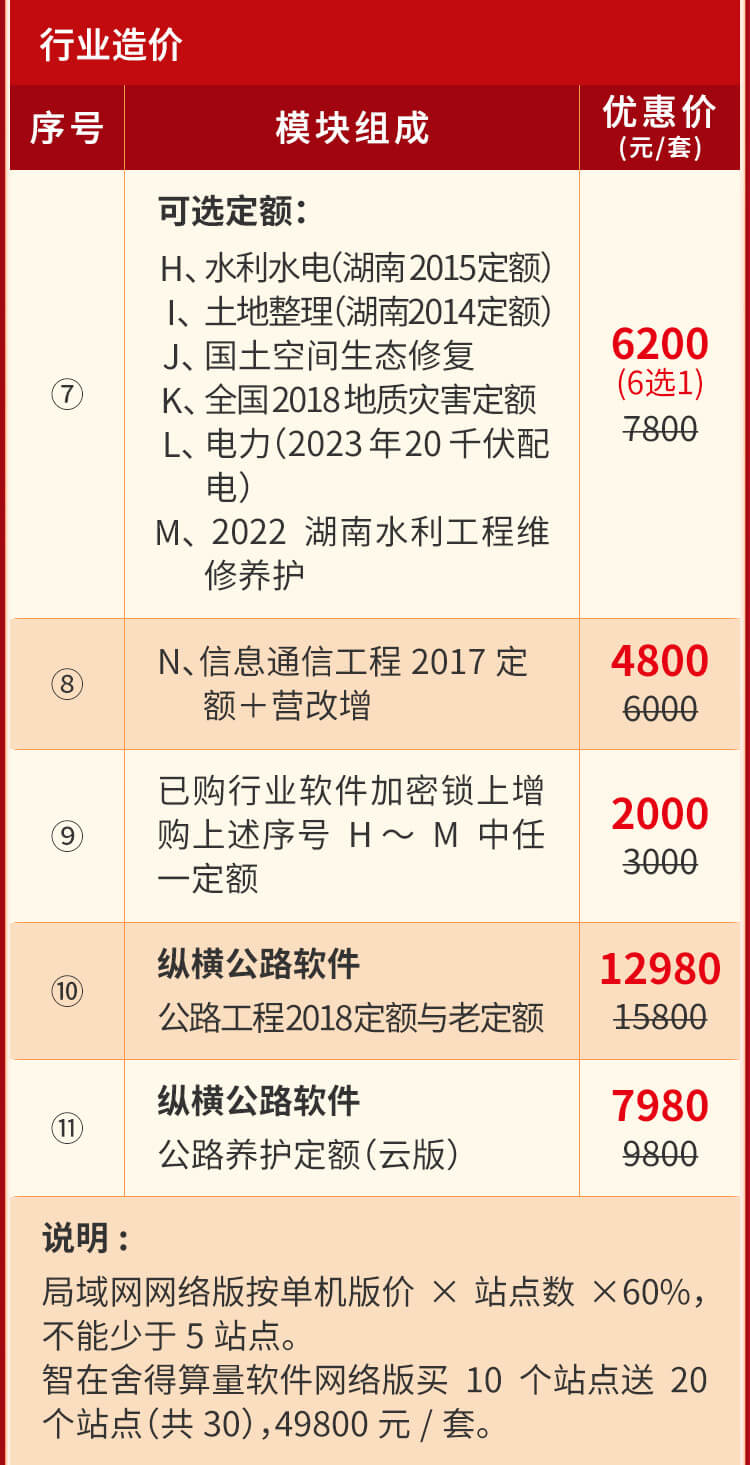 價目表_03.jpg 價目表_03.jpg