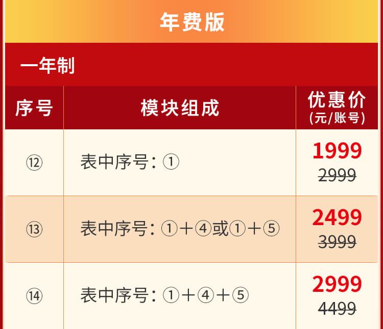 價目表_04.jpg 價目表_04.jpg