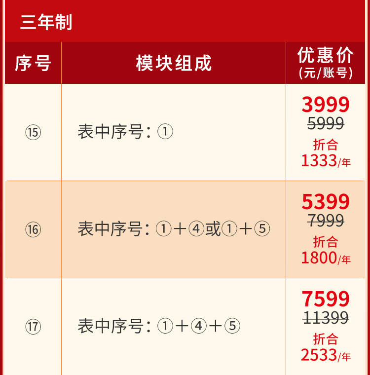 價目表_05.jpg 價目表_05.jpg