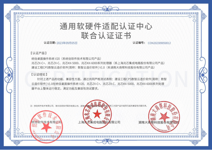 微信圖片_20230922163639 (1).png 微信圖片_20230922163639 (1).png