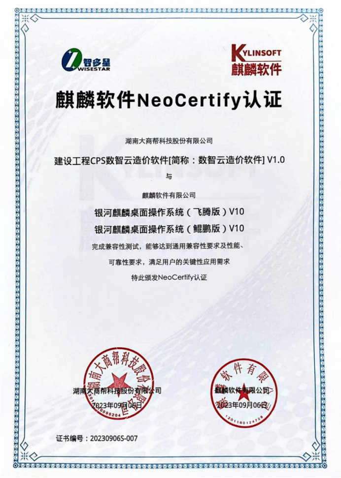 微信圖片_20230922164602 (1).png 微信圖片_20230922164602 (1).png