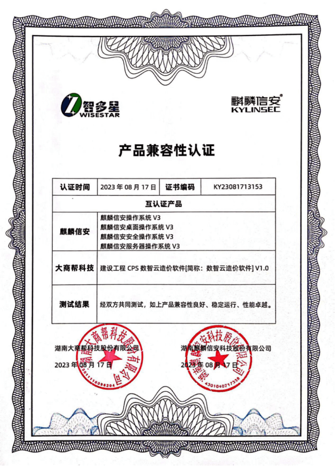微信圖片_20230922164605 (1).png 微信圖片_20230922164605 (1).png