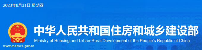 住建部,工程消防設計,審查驗收,建設工程 住建部,工程消防設計,審查驗收,建設工程