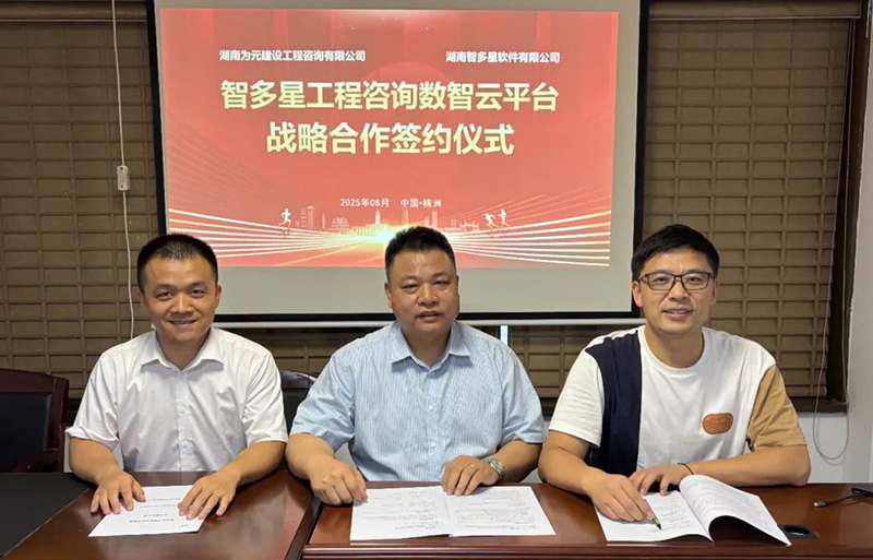 雙方簽訂合同.jpg