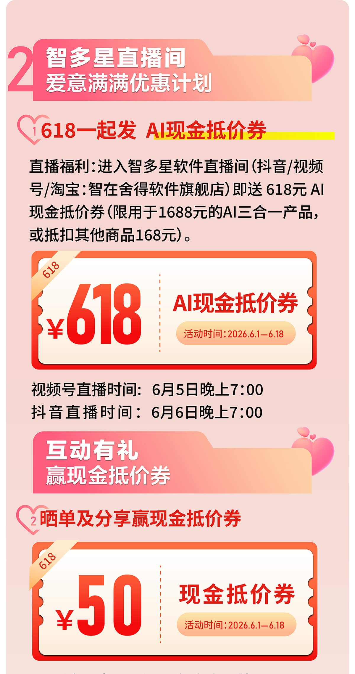 網頁-3.jpg